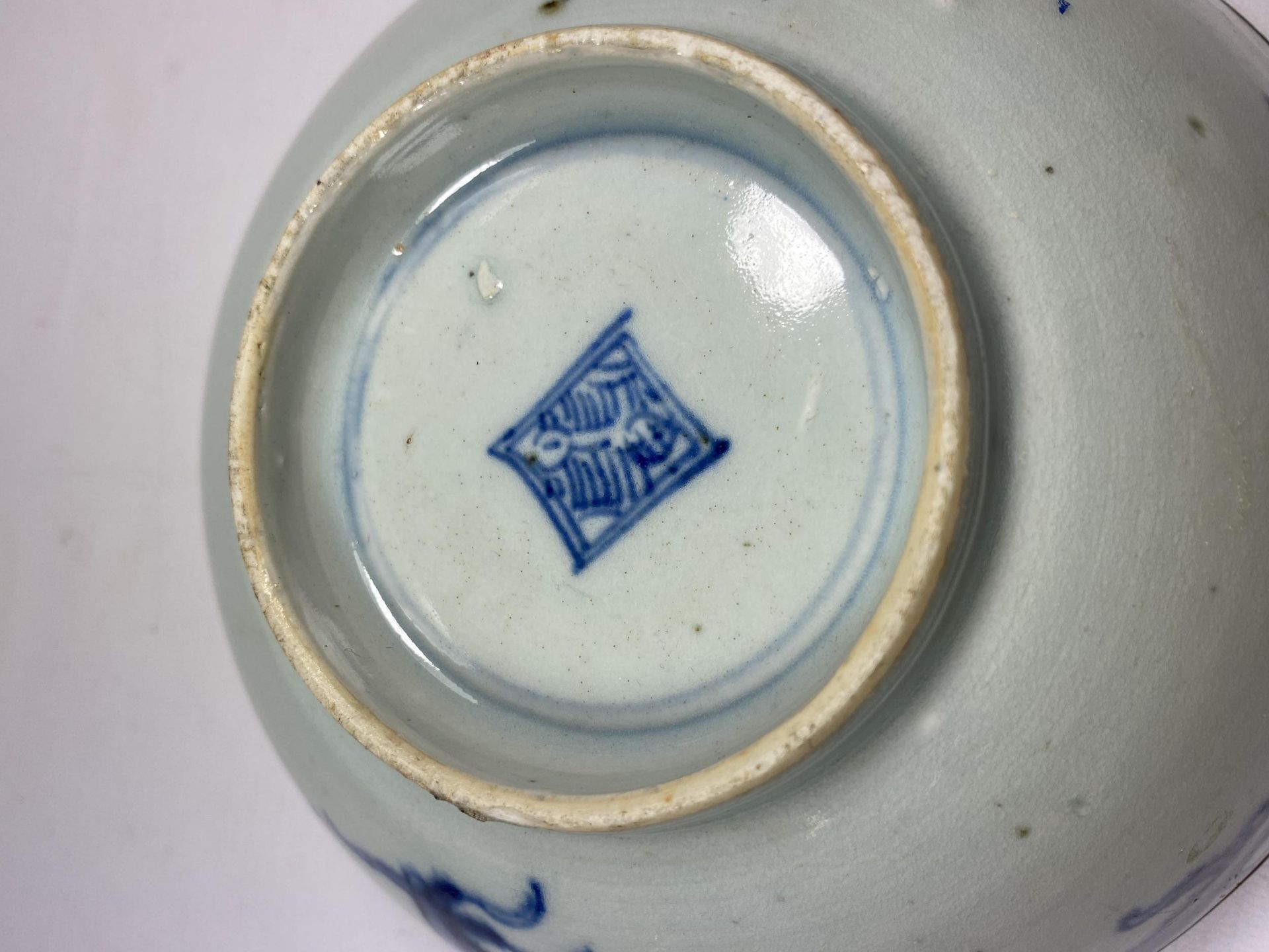 A CHINESE TONGZHI PERIOD 19TH CENTURY BLUE AND WHITE BOWL WITH DRAGON DESIGN, SEAL MARK TO BASE, - Image 7 of 10
