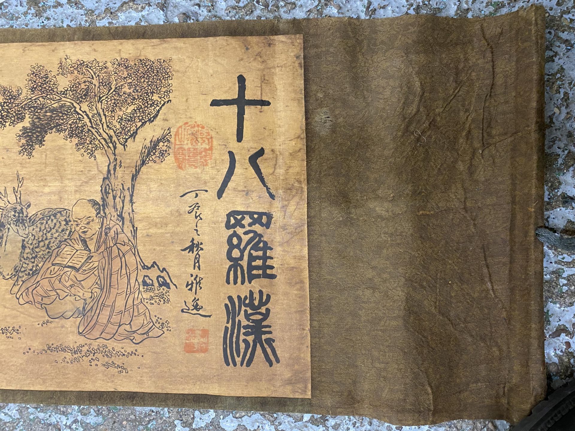 A LARGE 19TH CENTURY JAPANESE TAPESTRY SCROLL, LENGTH 370CM - Image 2 of 7