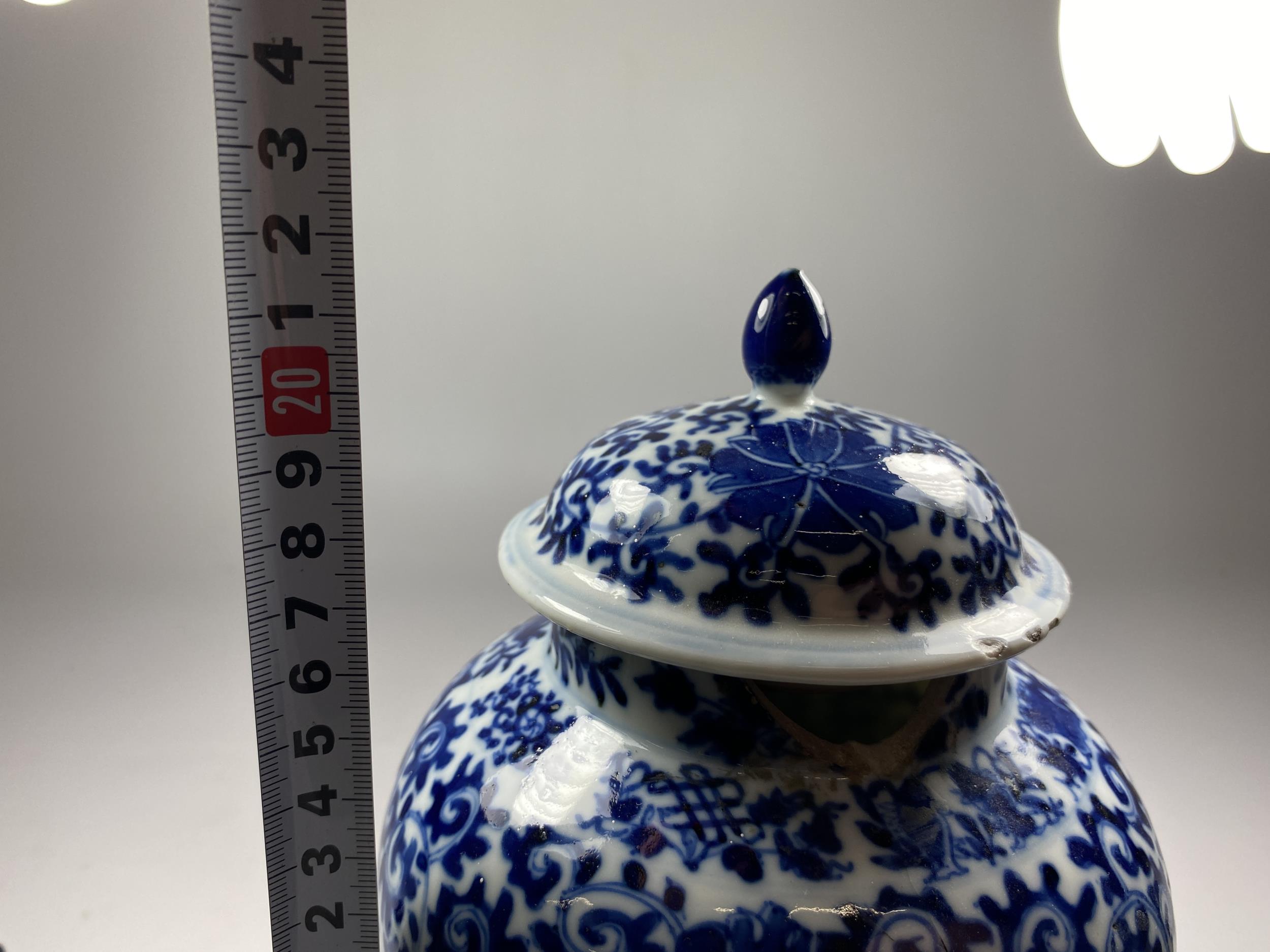 A 19TH CENTURY CHINESE BLUE AND WHITE LIDDED TEMPLE JAR / VASE, FOUR CHARACTER MARK TO BASE, - Image 5 of 5
