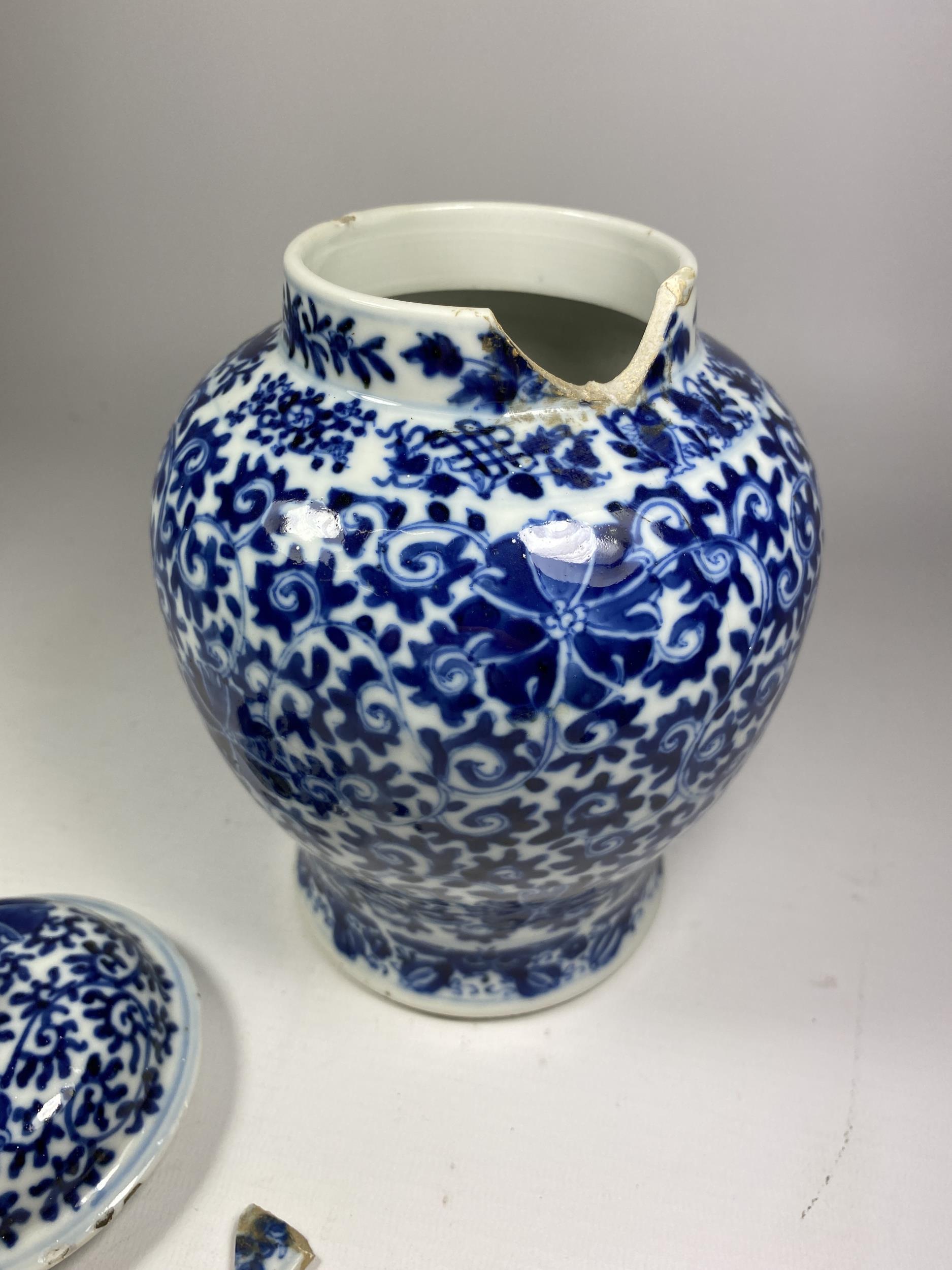 A 19TH CENTURY CHINESE BLUE AND WHITE LIDDED TEMPLE JAR / VASE, FOUR CHARACTER MARK TO BASE, - Image 3 of 5