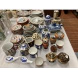 A LARGE QUANTITY OF ORIENTAL CERAMICS TO INCLUDE PLATES, CUPS, VASES, LIDDED POTS, ETC