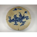 AN EARLY 20TH CENTURY CHINESE BLUE AND WHITE CHARGER WITH SEAL MARK TO BASE, DIAMETER 34.5CM