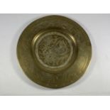 A CHINESE BRASS CHARGER WITH DRAGON DESIGN, SEAL MARK TO REVERSE, DIAMETER 24CM