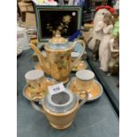 AN ORANGE LUSTRE COFFEE SET TO INCLUDE A COFFEE POT, SUGAR BASIN CUPS AND SAUCERS PLUS A SET OF