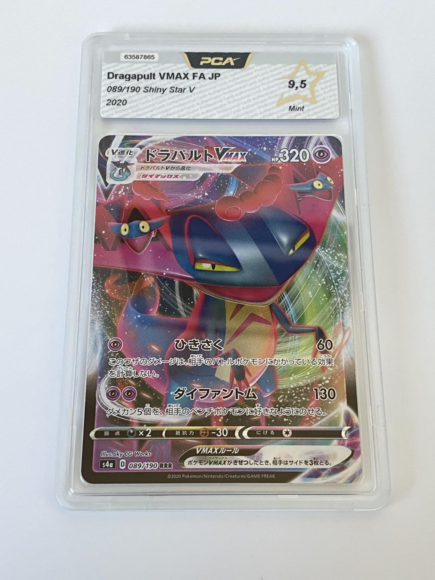 A JAPANESE GRADED POKEMON CARD -DRAGAPULT VMAX FA089/190 SHINY STAR V - PCA GRADE - 9.5