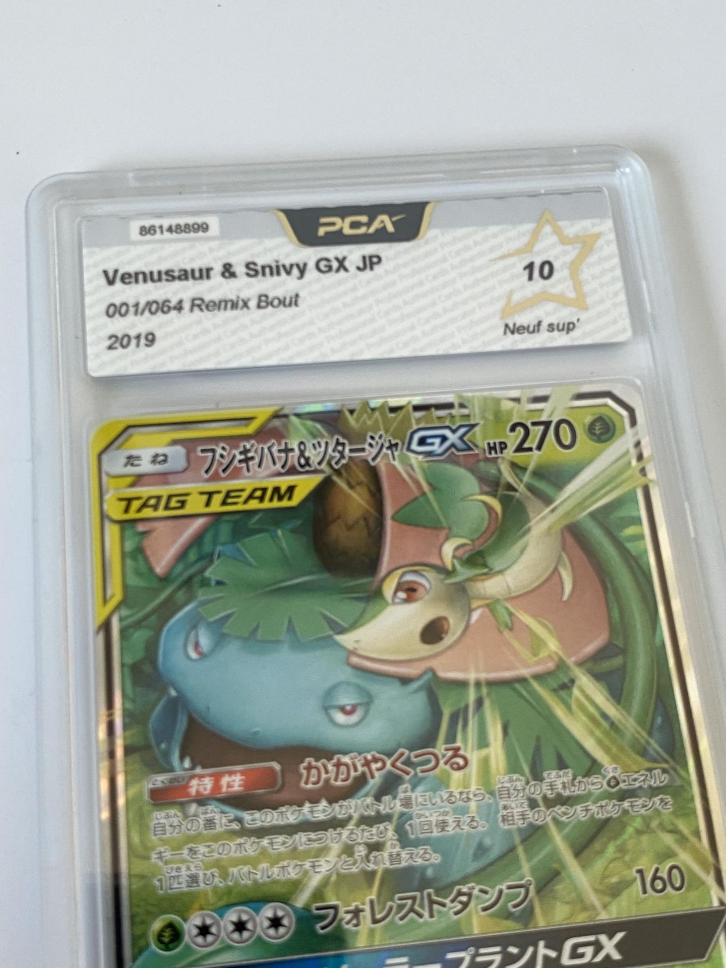 A JAPANESE GRADED POKEMON CARD -VENUSAUR & SNIVY GX001/064 REMIX BOUT- PCA GRADE - 10 - Image 2 of 3