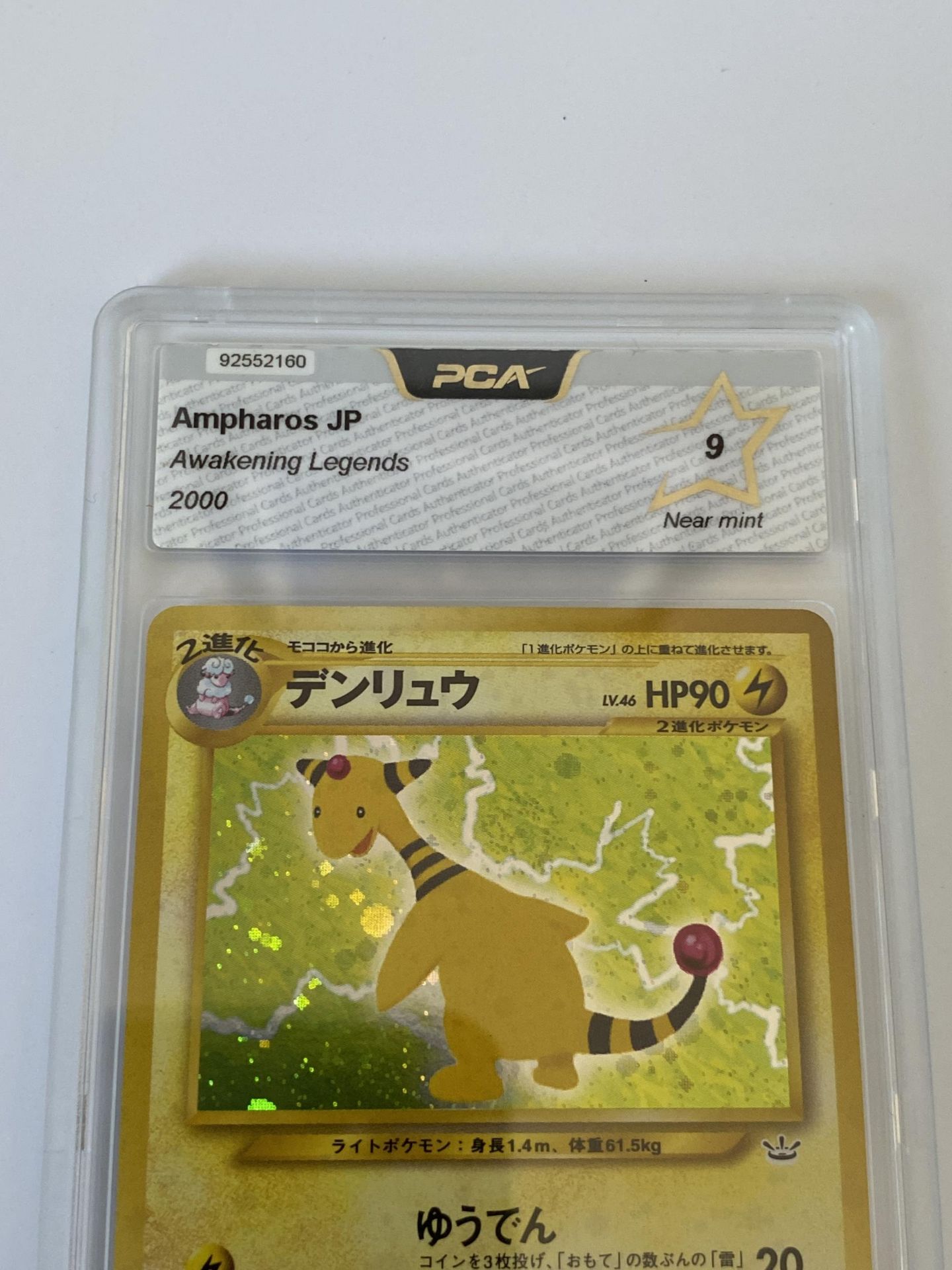 A JAPANESE GRADED POKEMON CARD -AMPHAROS AWAKENING LEGENDS - PCA GRADE - 9 - Image 2 of 3