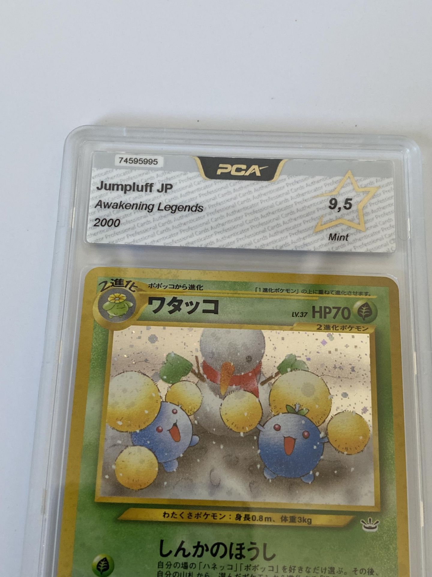 A JAPANESE GRADED POKEMON CARD -JUMPLUFF AWAKENING LEGENDS - PCA GRADE - 9.5 - Image 2 of 3