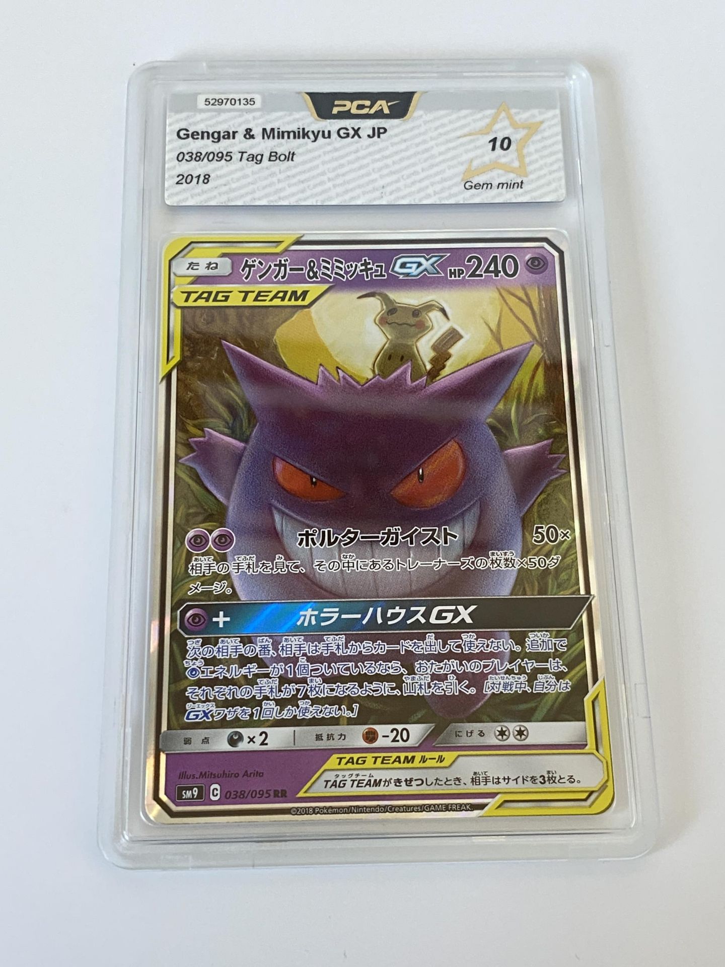 A JAPANESE GRADED POKEMON CARD -GENGAR & MIMIKYU GX038/095 TAG BOLT - PCA GRADE - 10