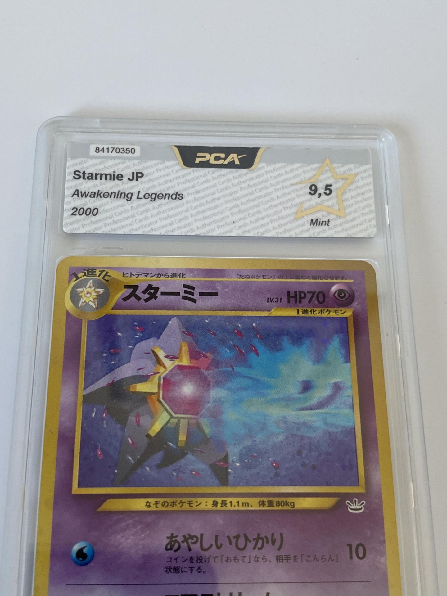 A JAPANESE GRADED POKEMON CARD -STARMIE AWAKENING LEGENDS - PCA GRADE - 9.5 - Image 2 of 3