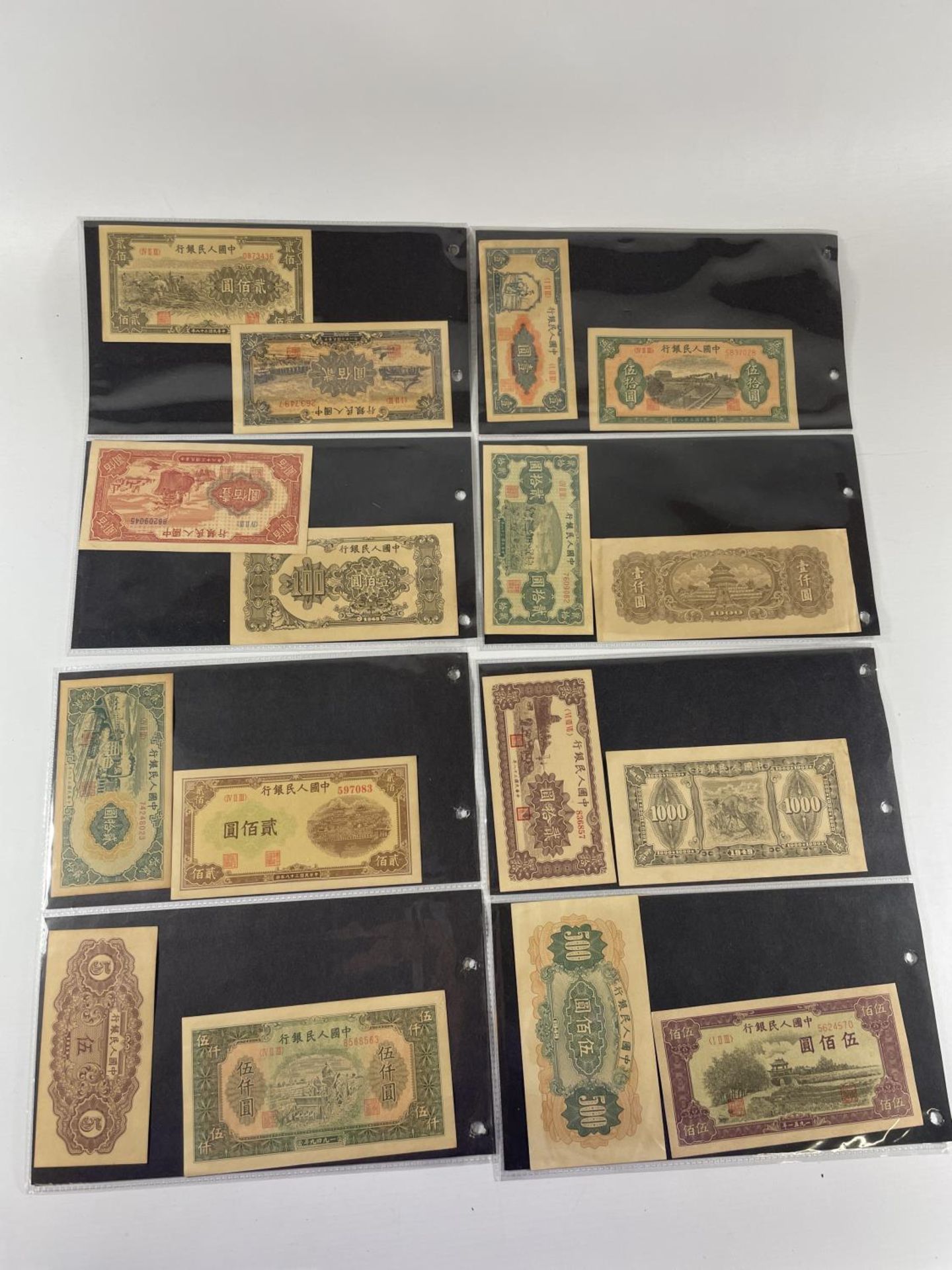 A COLLECTION OF CHINESE BANK NOTES - Image 2 of 2