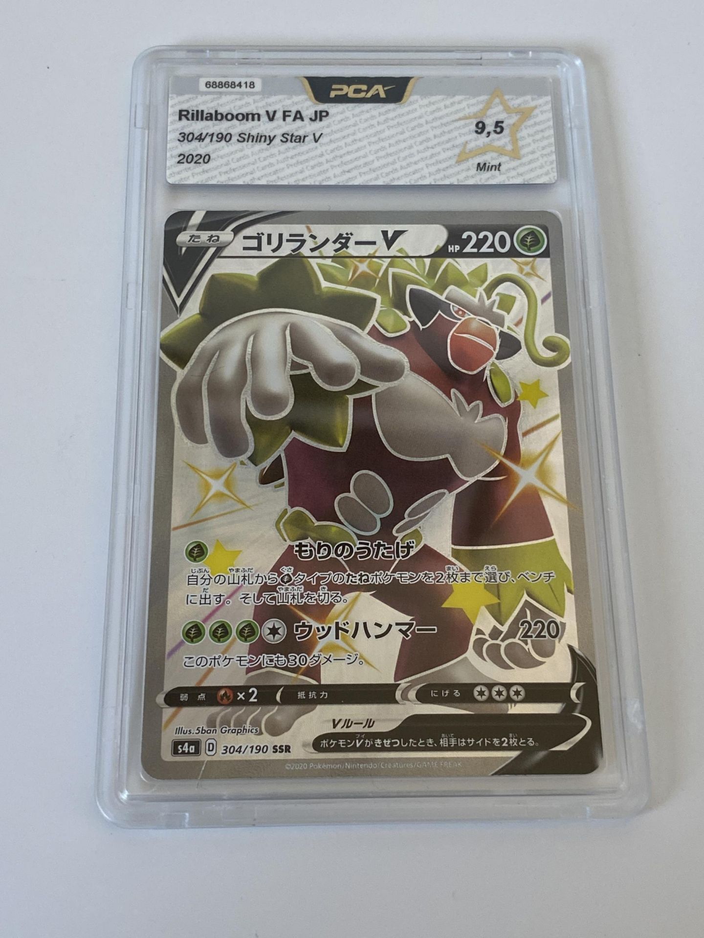 A JAPANESE GRADED POKEMON CARD -RILLABOOM V FA 304/190 SHINY STAR V - PCA GRADE - 9.5