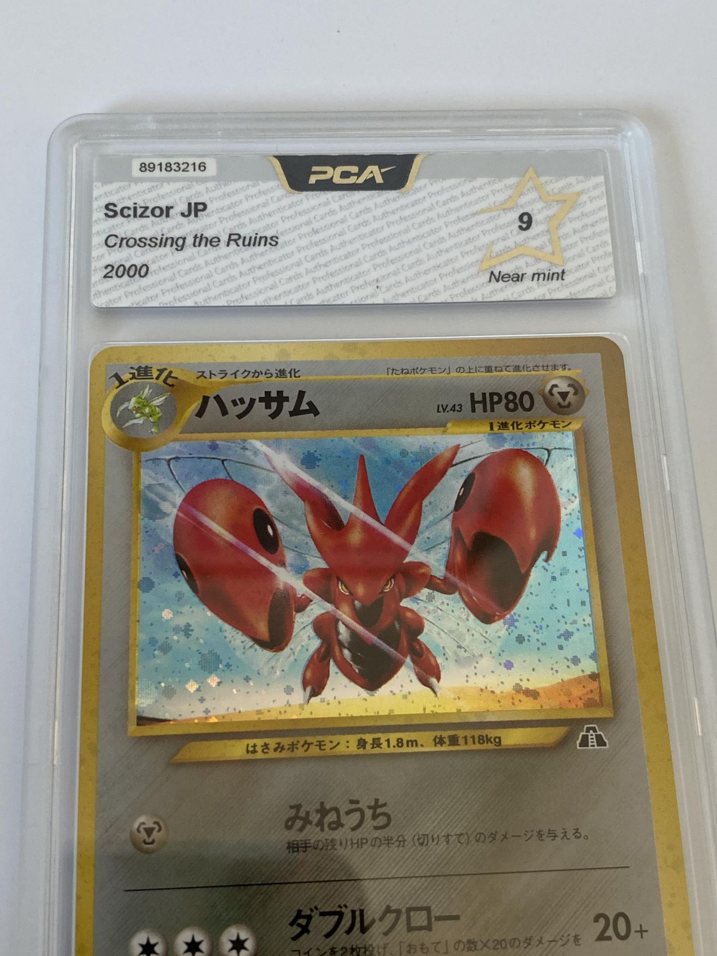 A JAPANESE GRADED POKEMON CARD -SCIZOR CROSSING THE RUINS - PCA GRADE - 9 - Image 2 of 3