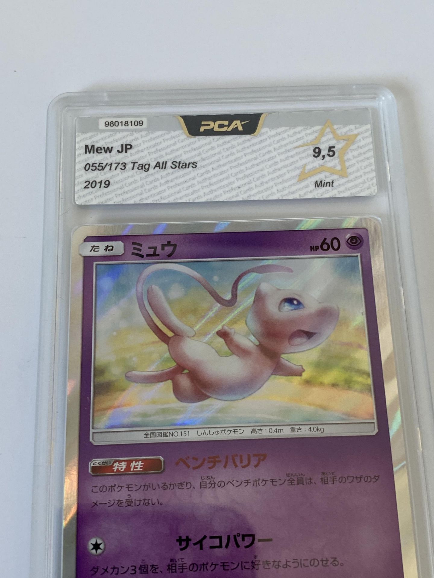 A JAPANESE GRADED POKEMON CARD -MEW 055/173 TAG ALL STARS - PCA GRADE - 9.5 - Image 2 of 3