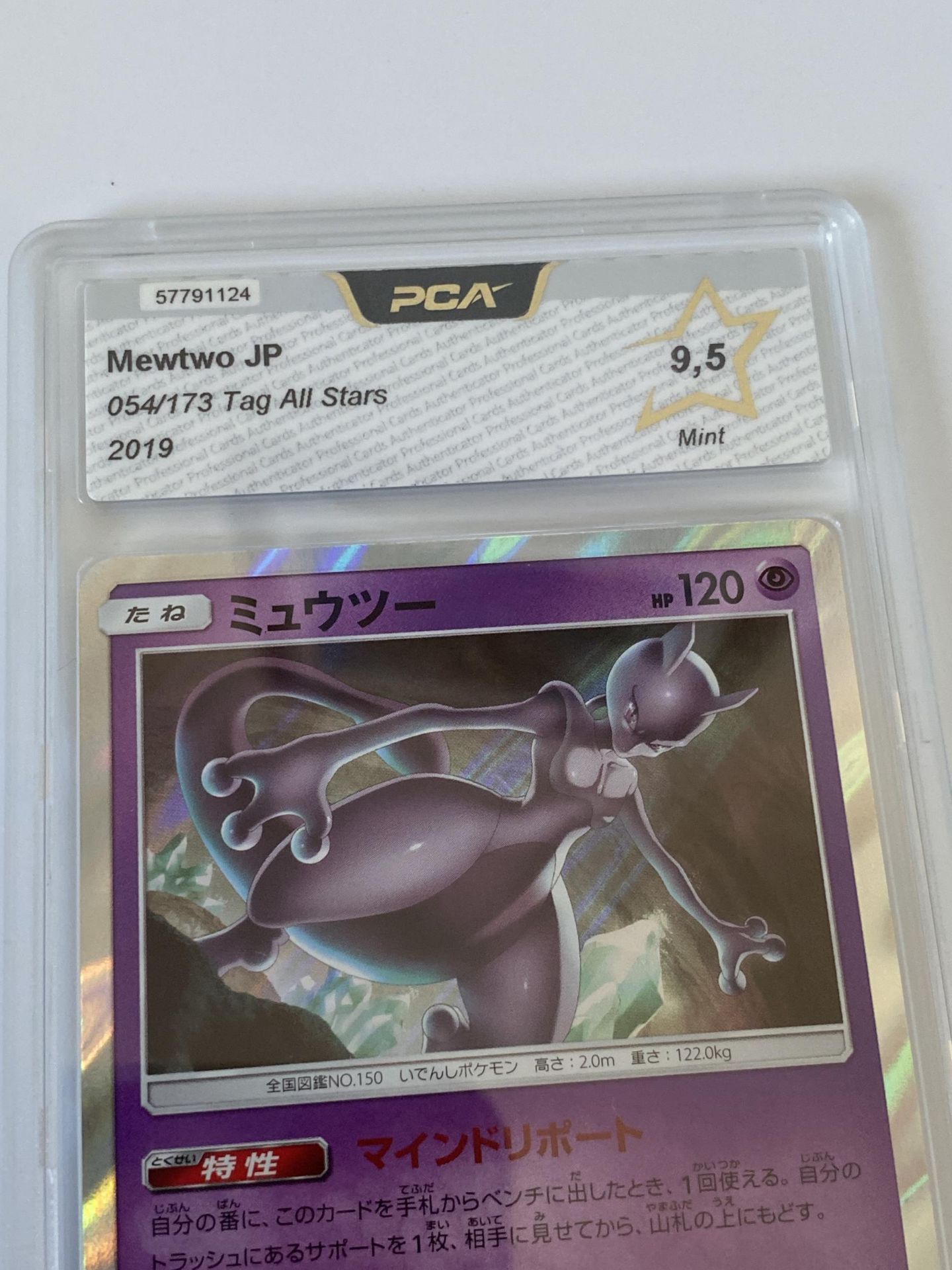 A JAPANESE GRADED POKEMON CARD -MEWTWO 054/173 TAG ALL STARS - PCA GRADE - 9.5 - Image 2 of 3