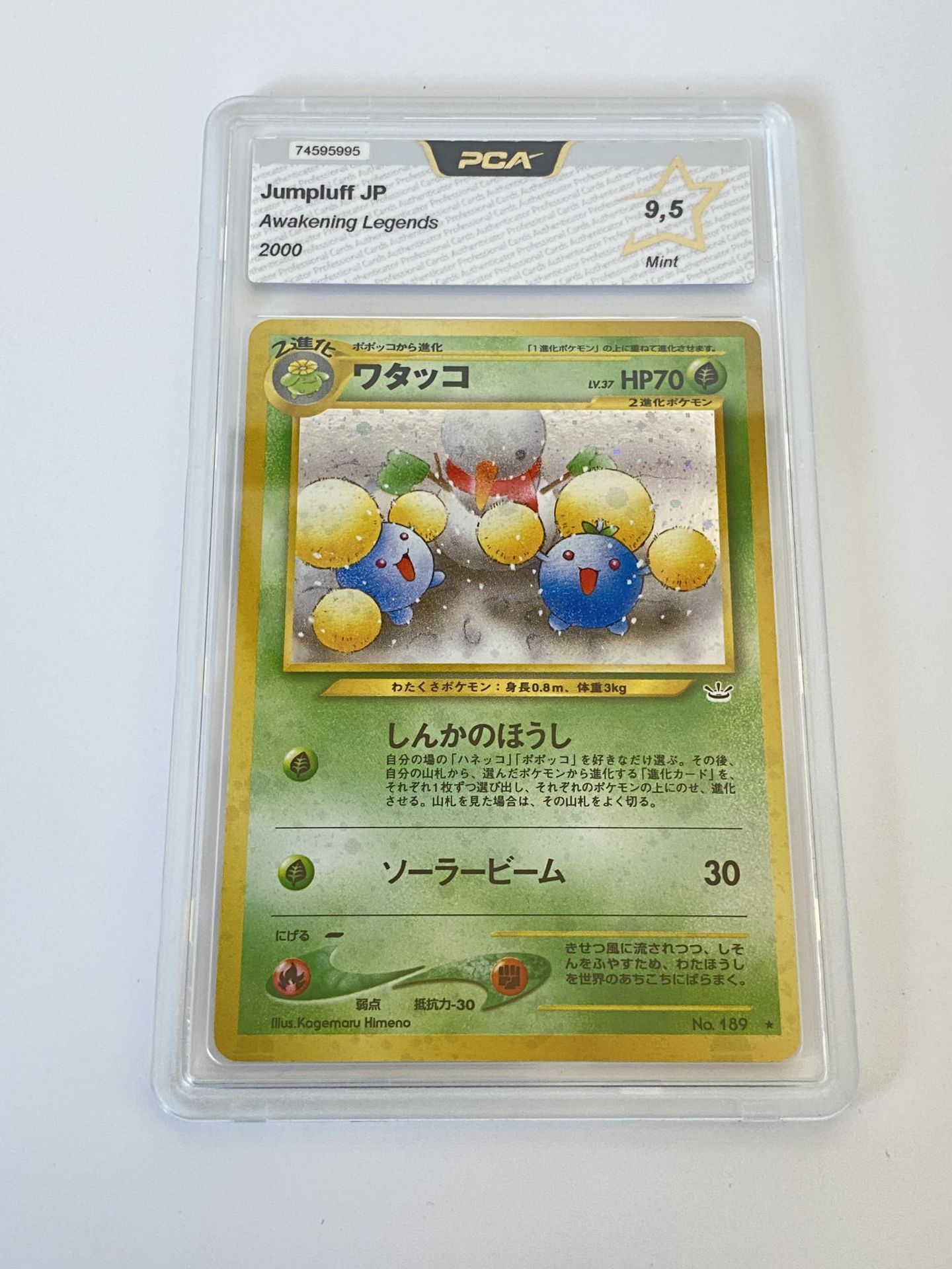 A JAPANESE GRADED POKEMON CARD -JUMPLUFF AWAKENING LEGENDS - PCA GRADE - 9.5