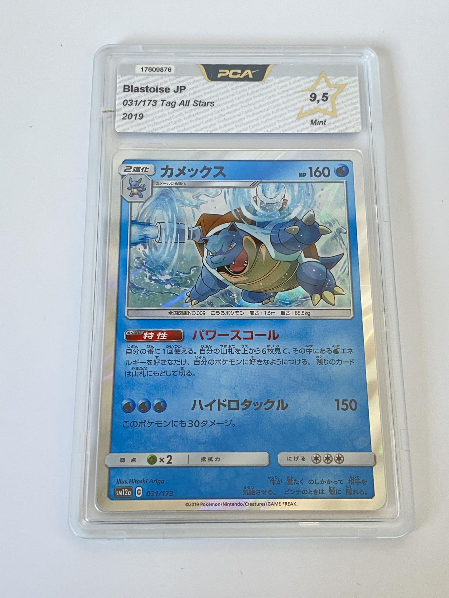 A JAPANESE GRADED POKEMON CARD -BLASTOISE 031/173 TAG ALL STARS - PCA GRADE -9.5