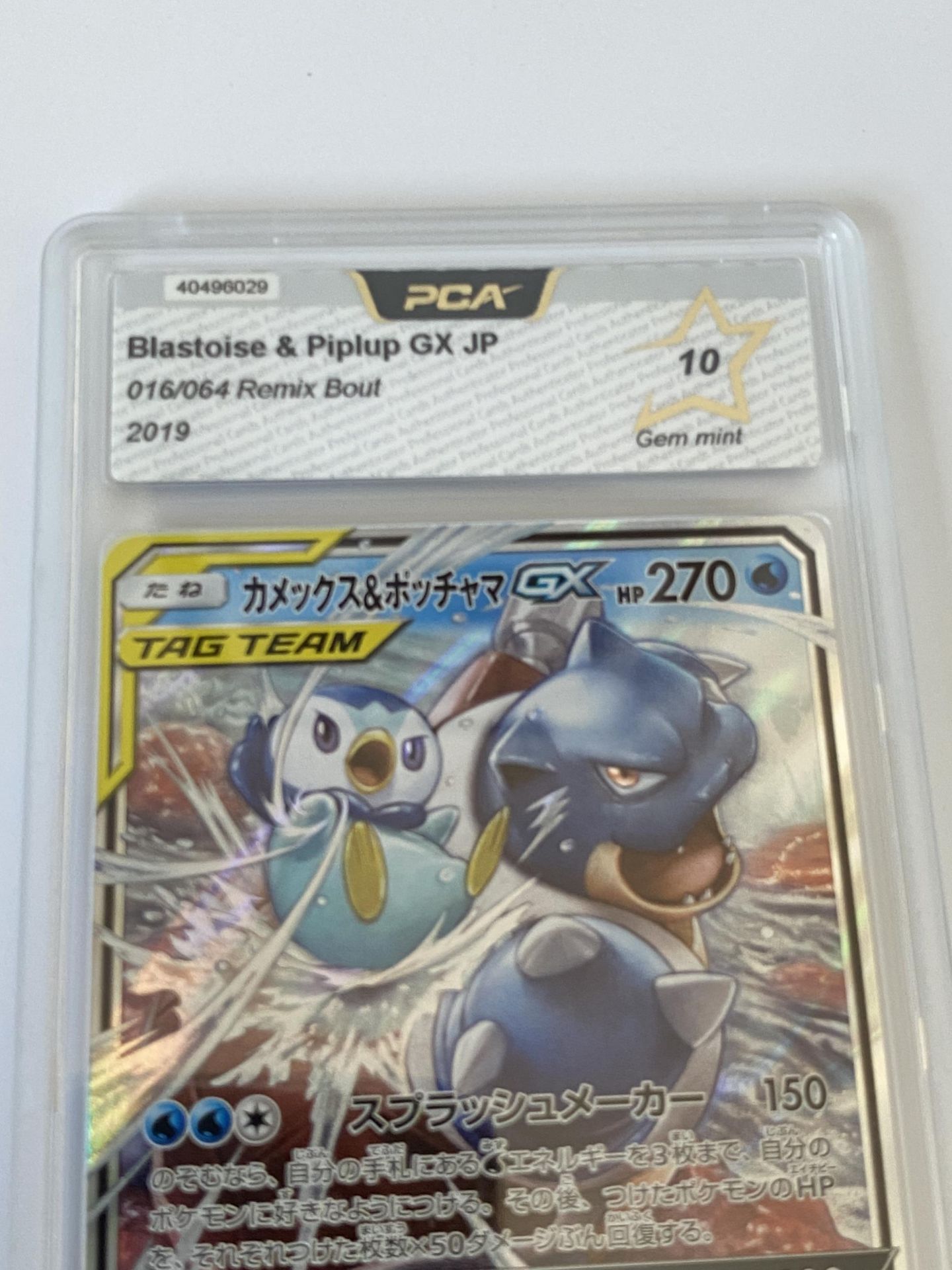 A JAPANESE GRADED POKEMON CARD -BLASTOISE & PIPLUP GX016/064 REMIX BOUT - PCA GRADE - 10 - Image 2 of 3