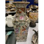A VINTAGE ORIENTAL VASE WITH FLORAL AND FIGURAL DECORATION HEIGHT 36CM - A/F