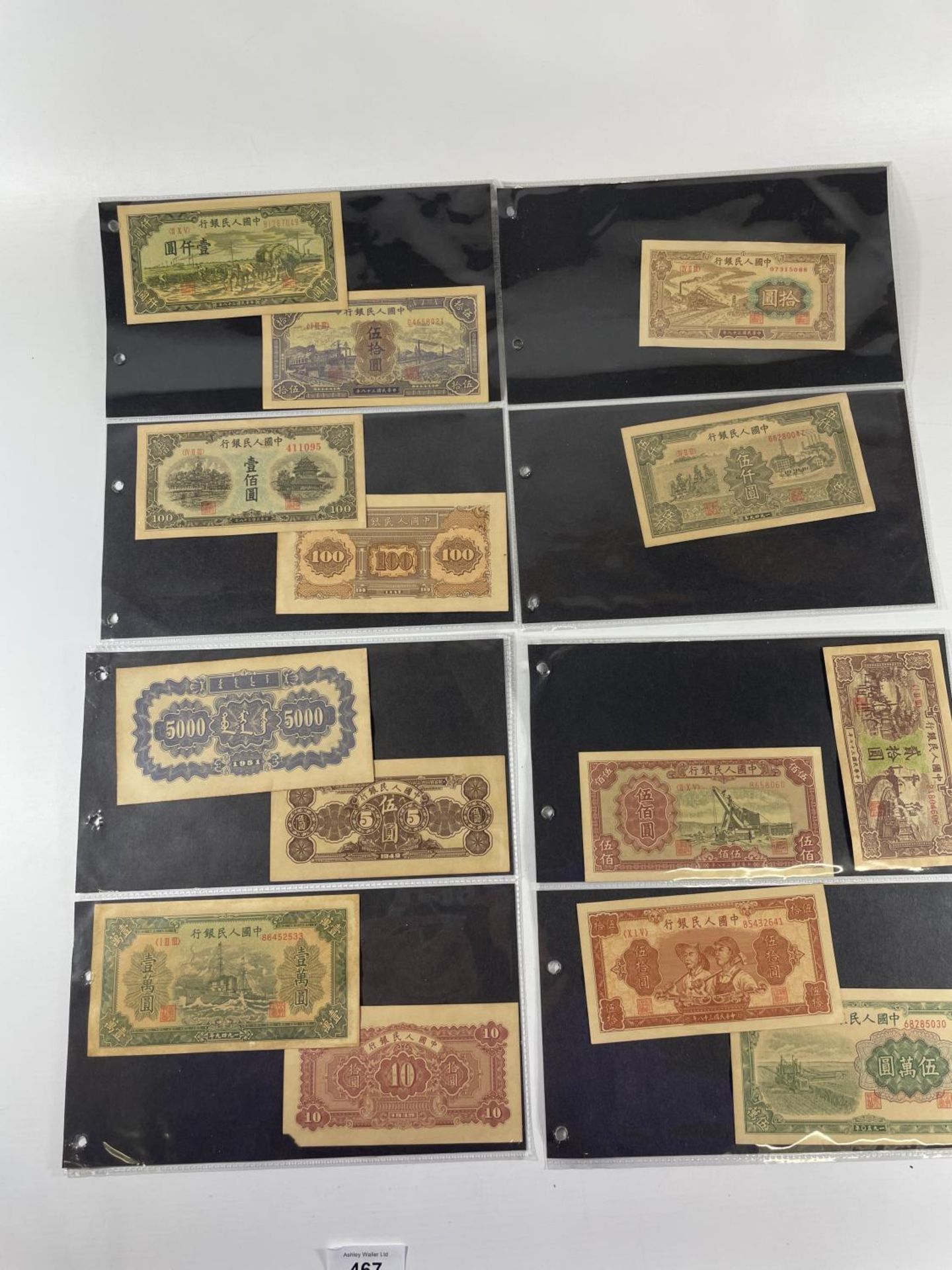 A COLLECTION OF CHINESE BANK NOTES