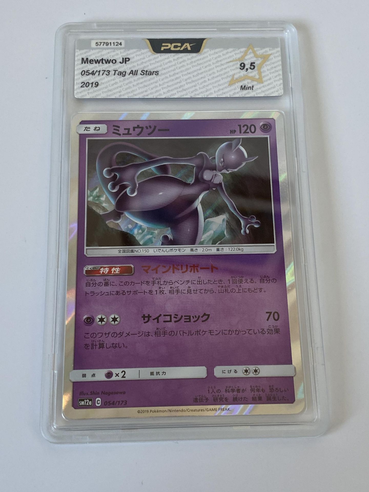 A JAPANESE GRADED POKEMON CARD -MEWTWO 054/173 TAG ALL STARS - PCA GRADE - 9.5