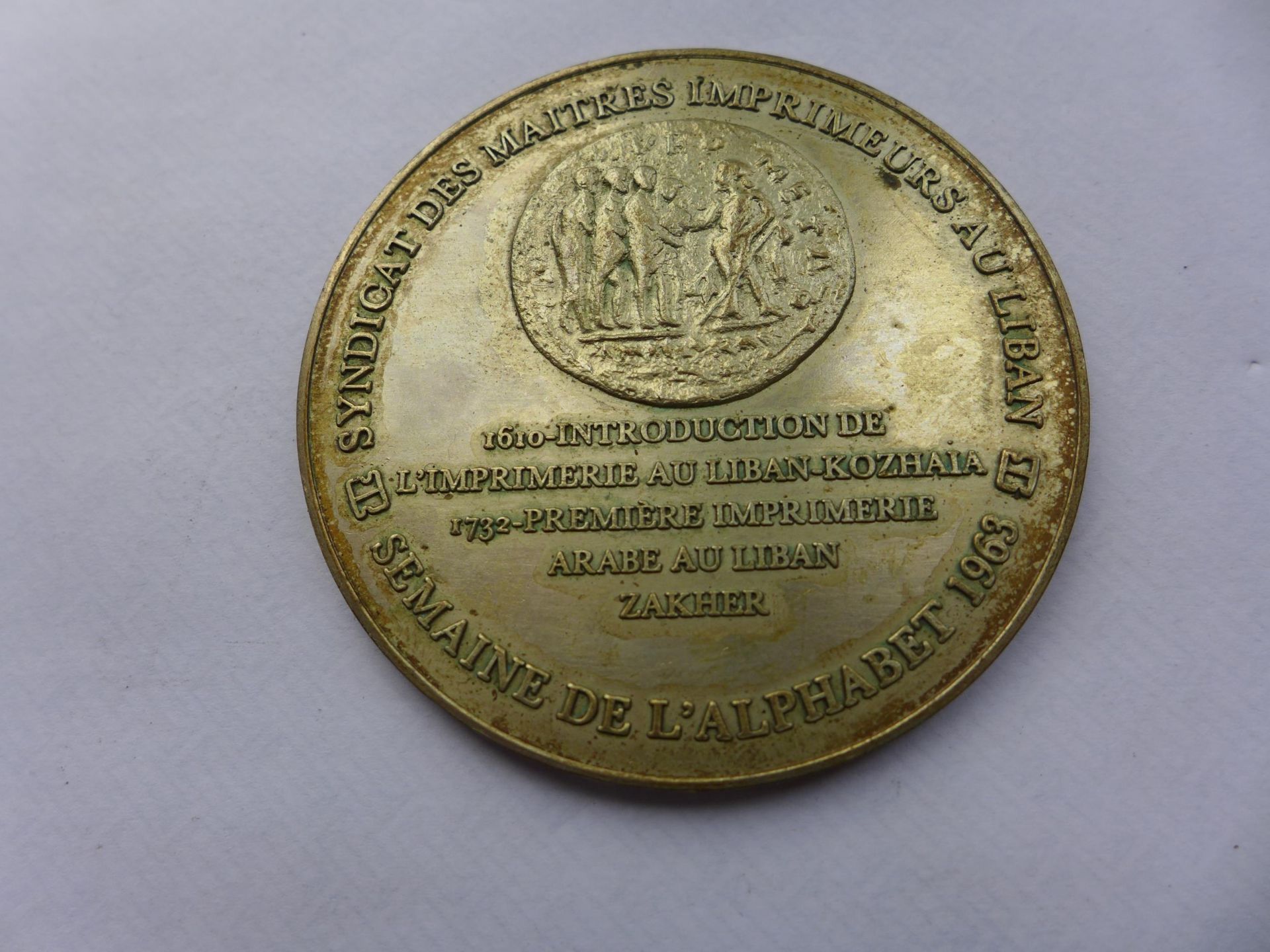 A WHITE METAL LEBANESE INTRODUCTION OF THE PRINTING PRESS ANNIVERSARY MEDAL DATED 1963, 60MM, WEIGHT