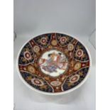 A 1980'S ORIENTAL FLORAL ENAMEL BOWL WITH SIX CHARACTER MARK TO BASE, DIAMETER 25CM