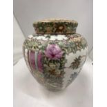 A 1980'S CHINESE FAMILLE ROSE GINGER JAR WITH SIX CHARACTER MARK TO BASE, HEIGHT 27CM