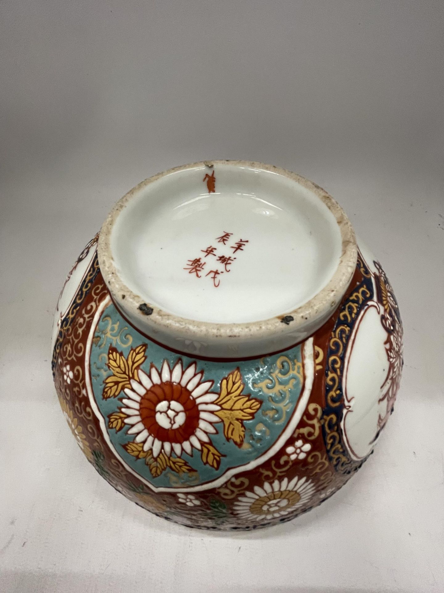 A 1980'S ORIENTAL FLORAL ENAMEL BOWL WITH SIX CHARACTER MARK TO BASE, DIAMETER 25CM - Image 3 of 5