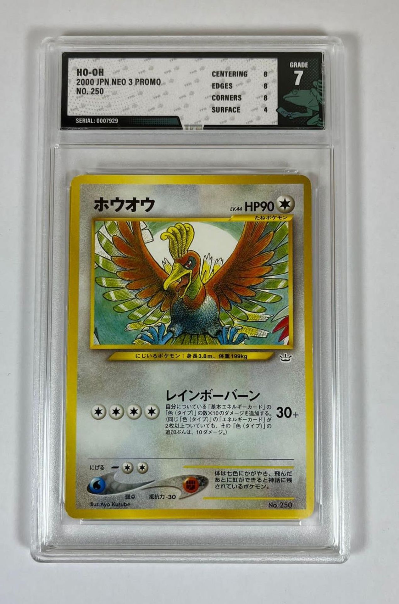 A GRADED POKEMON CARD - 2000 JAPANESE HO-OH NEO 3 LEGENDARY NO.250 - GRADE 7