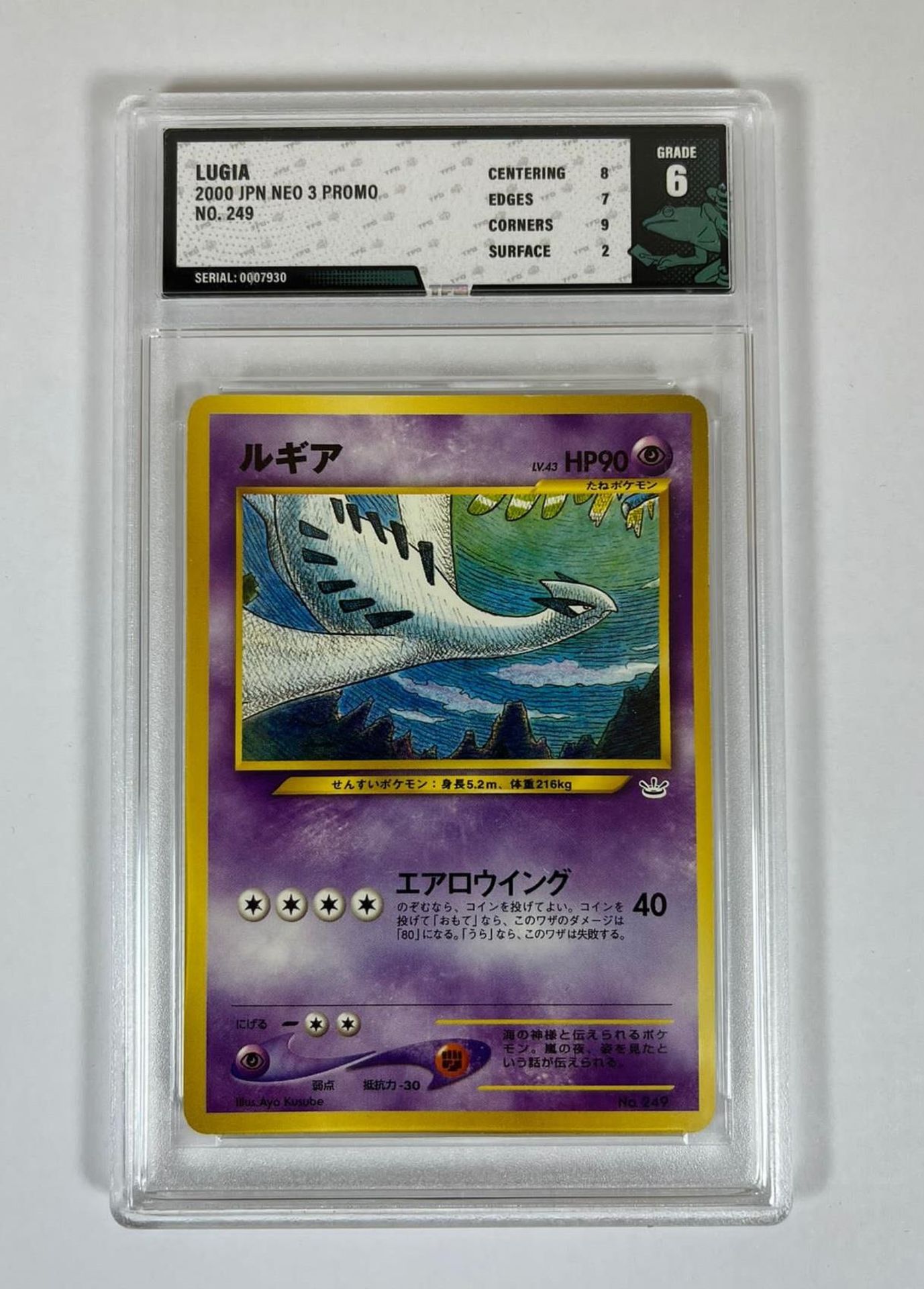 A GRADED POKEMON CARD - 2000 JAPANESE LUGIA NEO 3 LEGENDARY NO.249 - GRADE 6