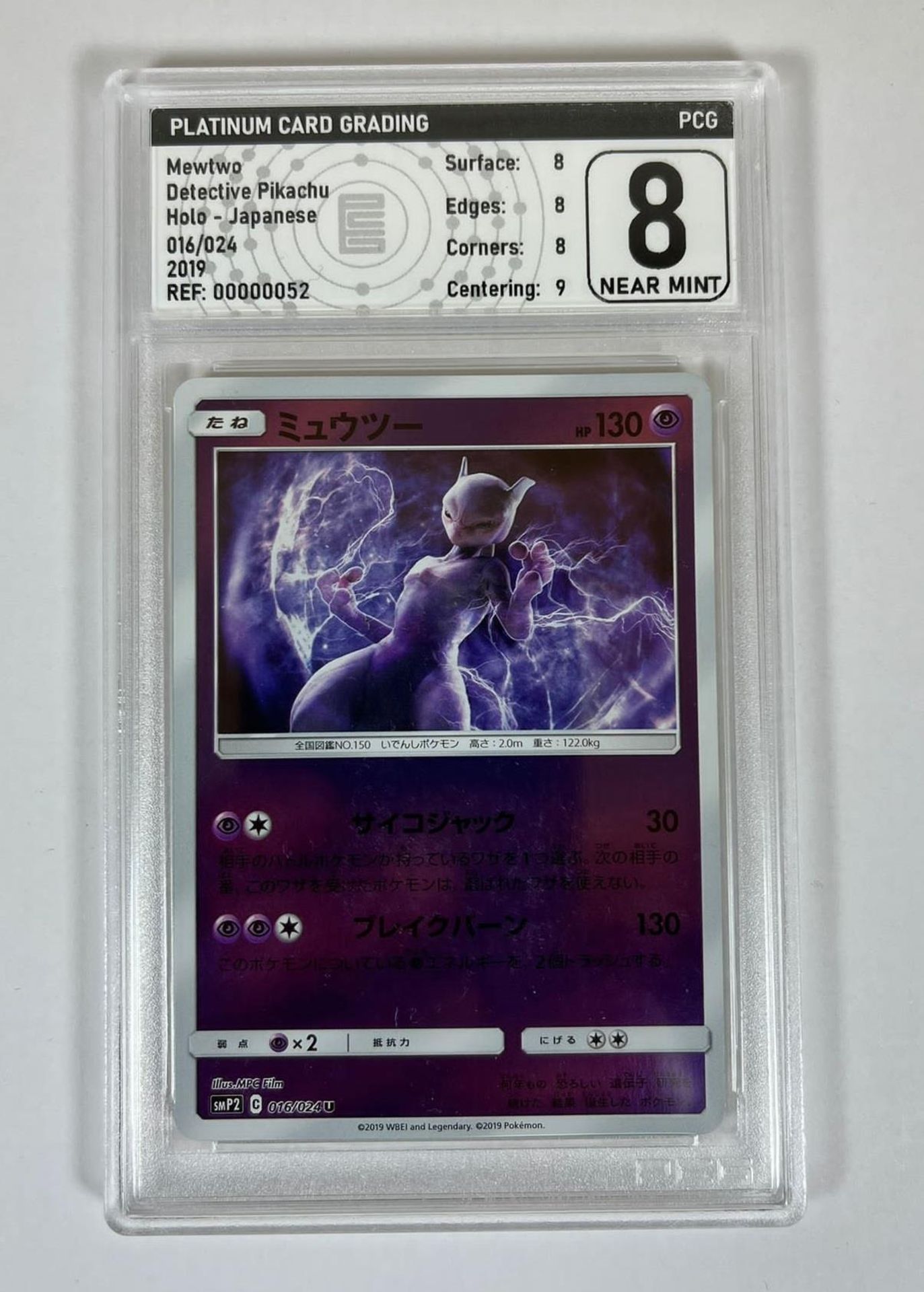 A GRADED POKEMON CARD - 2019 JAPANESE MEWTWO DECECTIVE PIKACHU HOLO - GRADE 8