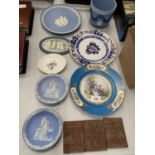 A QUANTITY OF WEDGWOOD ITEMS TO INCLUDE A PLANTER, PLATES AND PLAQUES PLUS TERRACOTTA TILES,