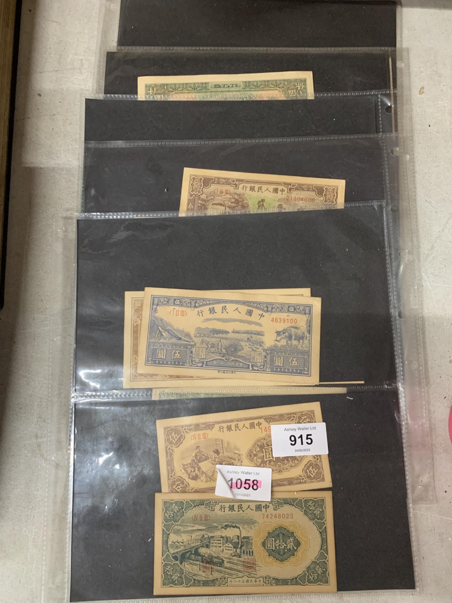 A COLLECTION OF BANK NOTES (CHINESE STYLE)