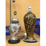 TWO ORIENTAL LAMPS ONE CERAMIC THE OTHER PAPER MACHE