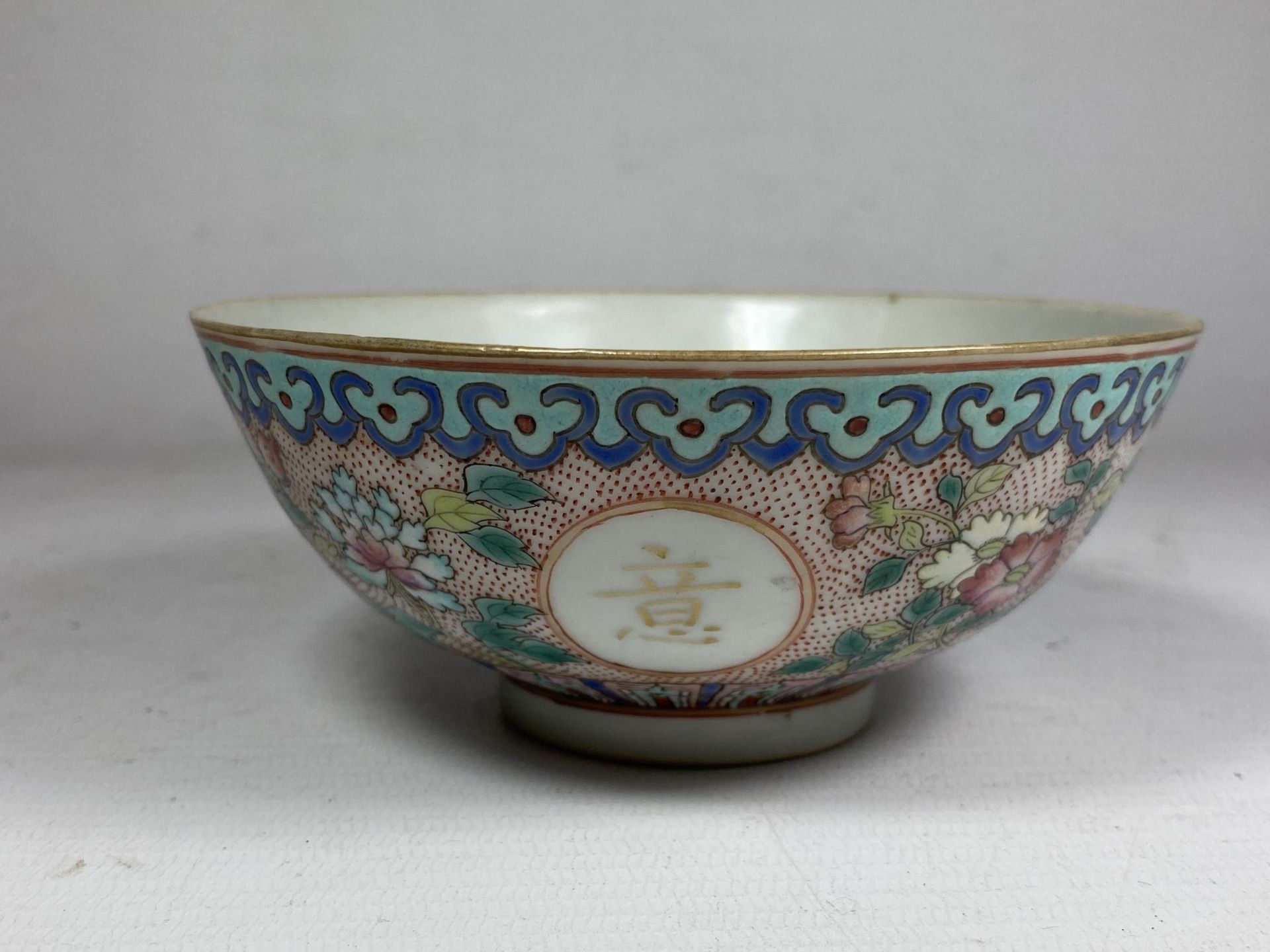 AN EARLY 20TH CENTURY FAMILLE ROSE FLORAL DESIGN PORCELAIN BOWL, FOUR CHARACTER MARK TO BASE, - Image 2 of 6