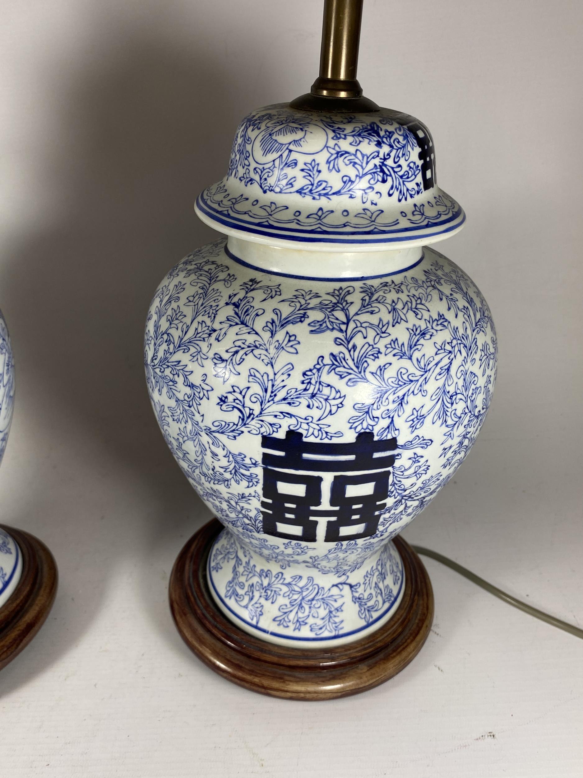 A PAIR OF CHINESE BLUE AND WHITE PORCELAIN MARRIAGE JAR DESIGN TABLE LAMPS, HEIGHT INCLUDING - Image 3 of 4