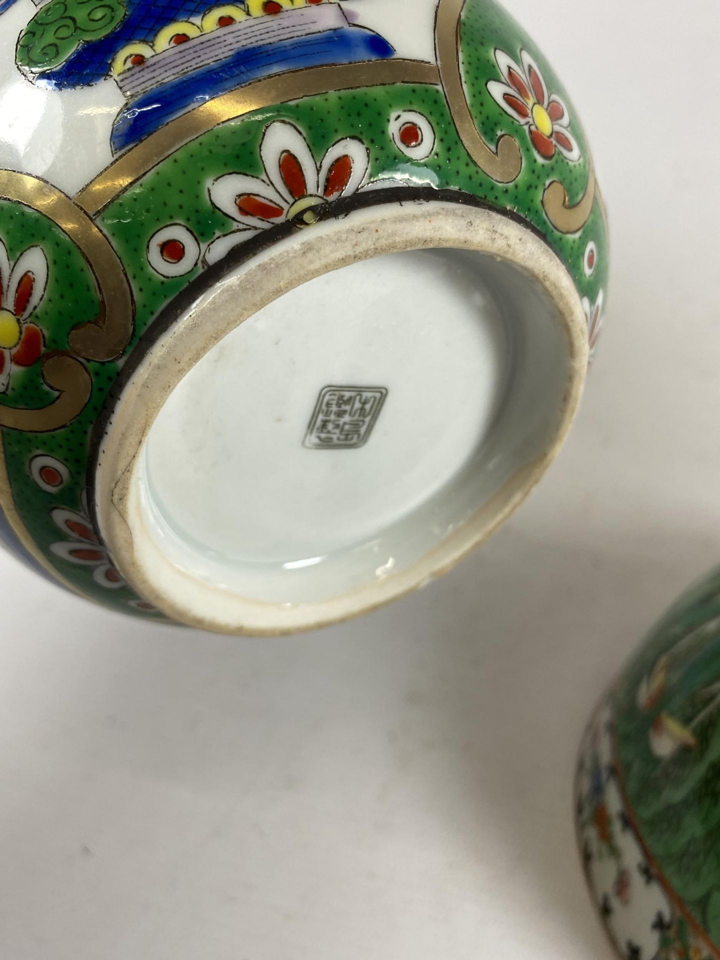 TWO CHINESE FAMILLE VERTE ITEMS - BOTTLE VASE AND ENAMEL DESIGN BOWL, VASE HEIGHT 21.5CM - Image 5 of 5