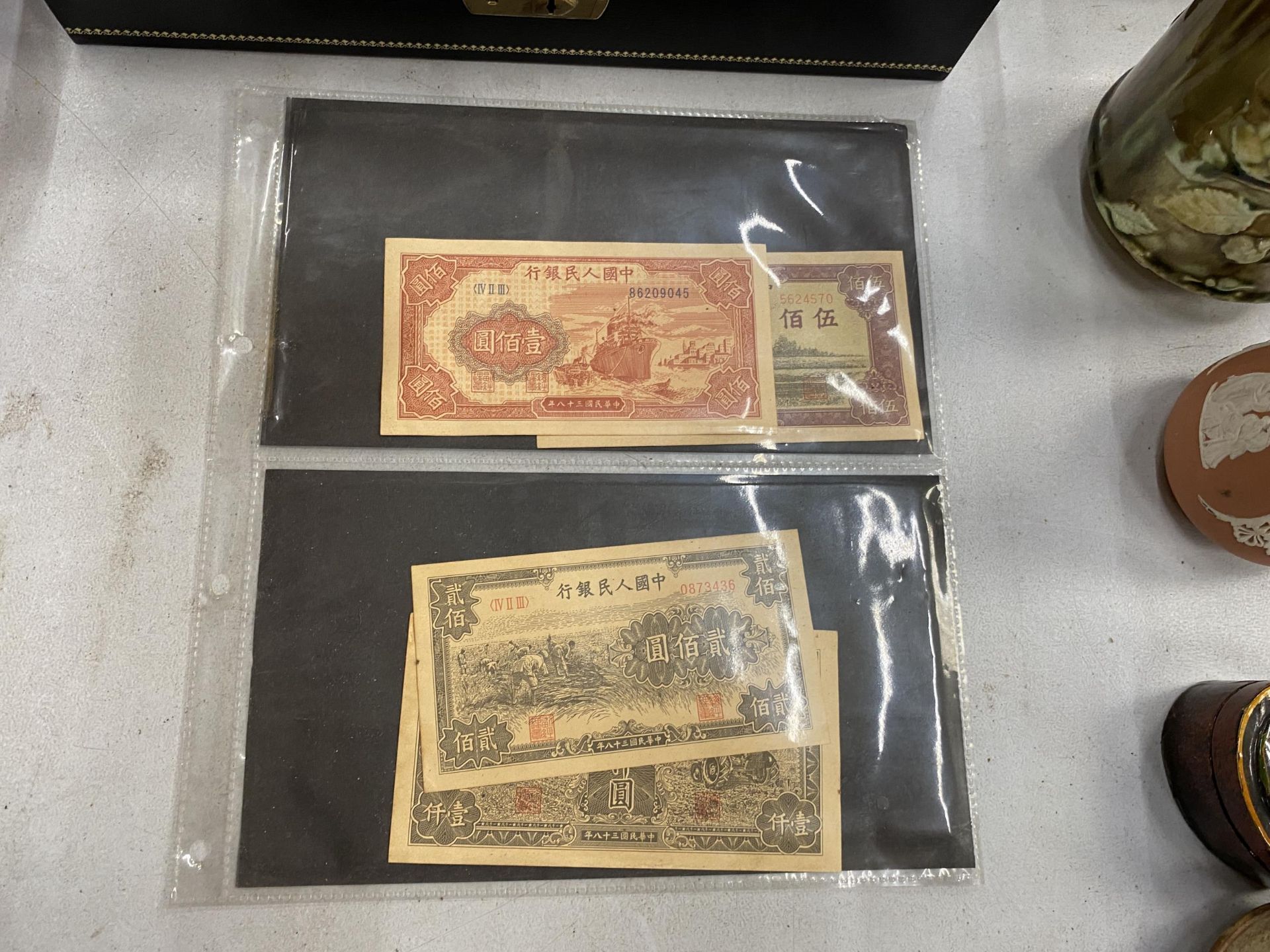 A COLLECTION OF BANK NOTES (CHINESE STYLE) - Image 3 of 3