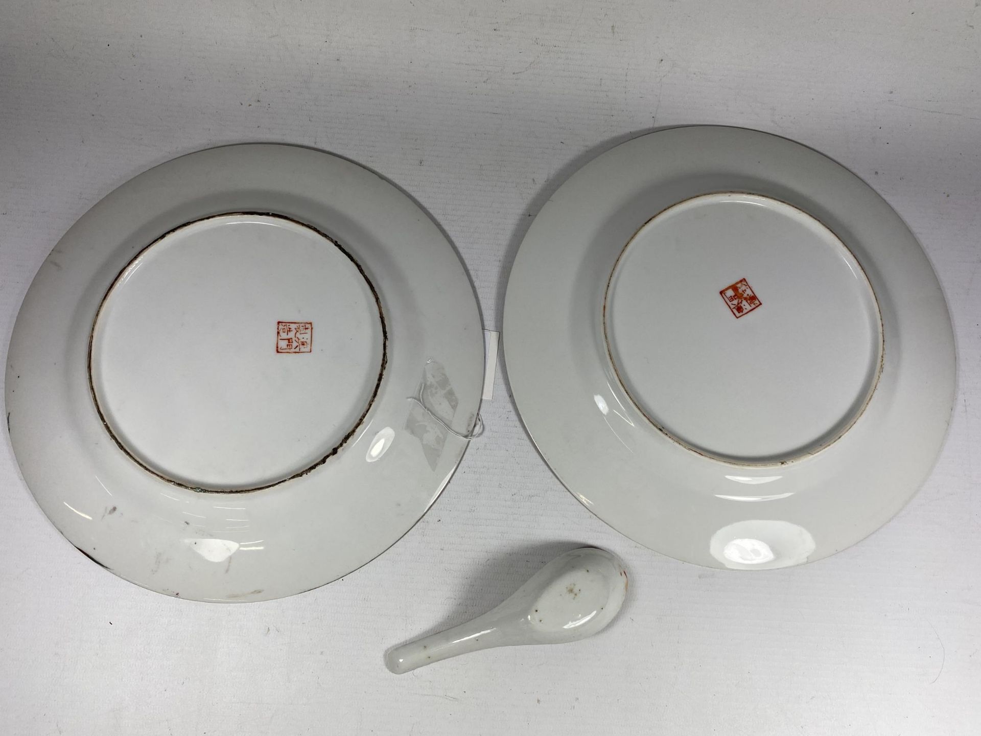 THREE ITEMS - A PAIR OF CHINESE CANTON FAMILLE ROSE MEDALLION PLATES AND 19TH CENTURY CHINESE RICE - Image 4 of 4