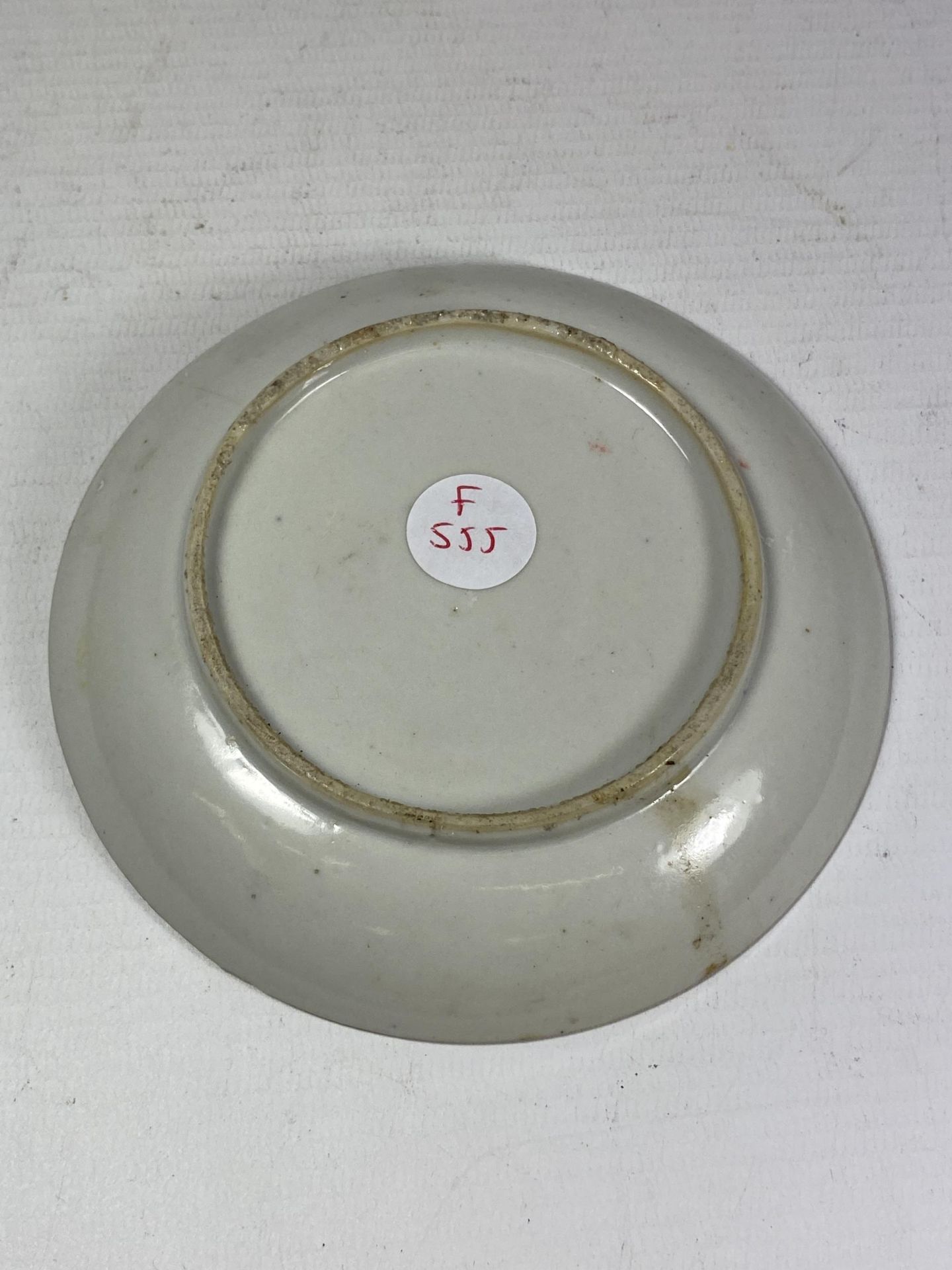 AN EARLY 20TH CENTURY CHINESE FAMILLE JAUNE DRAGON DESIGN DISH, UNMARKED, DIAMETER 13CM - Image 3 of 4