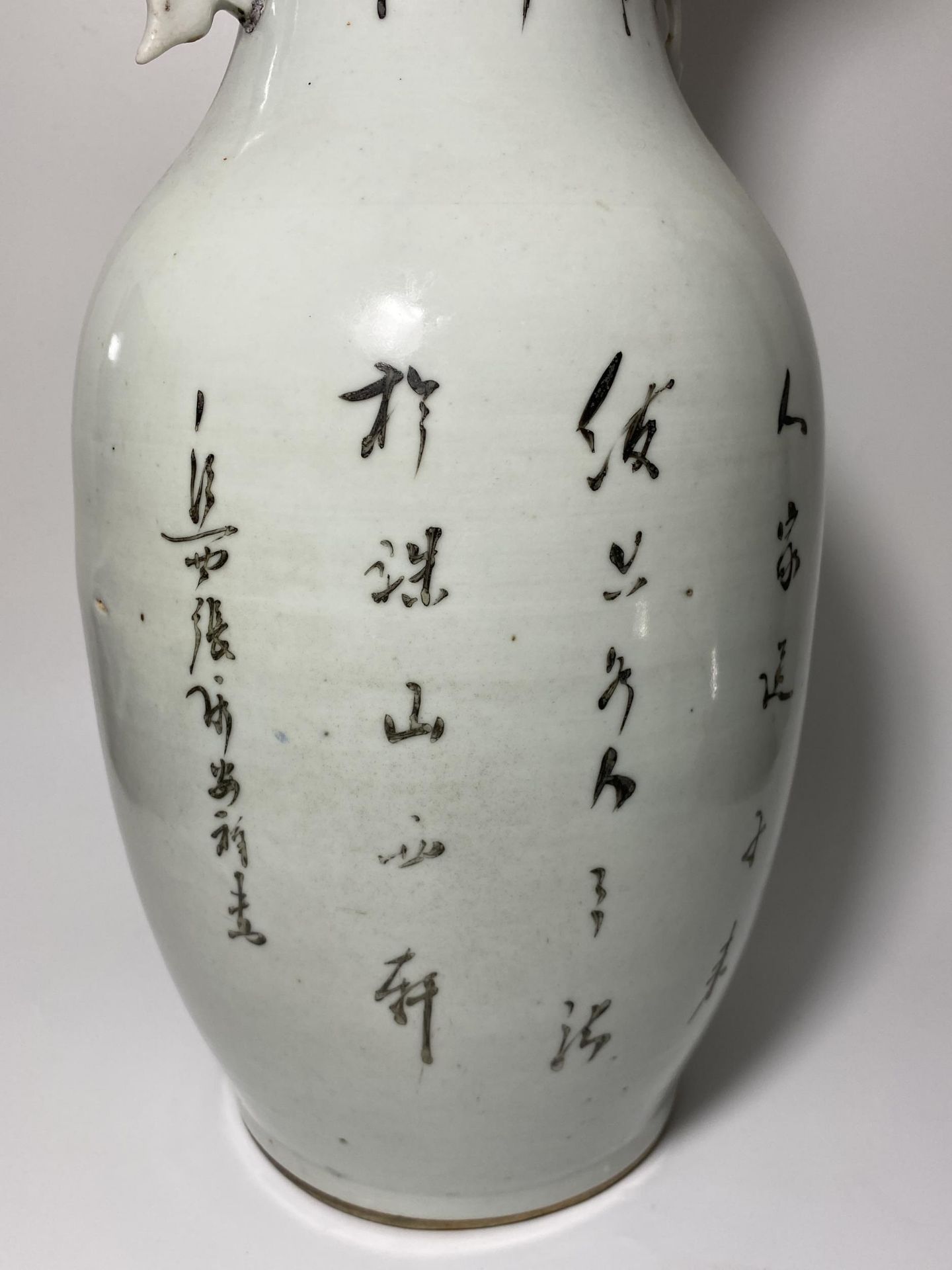 A LARGE 19TH CENTURY CHINESE QING PORCELAIN VASE WITH FIGURAL & CALLIGRAPHY DESIGN, HEIGHT 43CM - Image 6 of 11