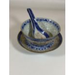 A CHINESE PORCELAIN RICE BEAD DESIGN THREE PIECE SET, PLATE, BOWL AND SPOON, SIGNED