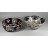 TWO JAPANESE IMARI BOWLS TO INCLUDE PANELLED DESIGN BOWL