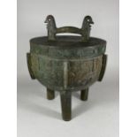 A TAIWANESE ARCHAIC STYLE POTTERY TRI FOOTED LIDDED BOWL WITH INNER PLASTIC LINER, HEIGHT 30CM