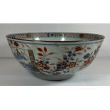 AN 18TH CENTURY CHINESE EXPORT PORCELAIN FRUIT BOWL WITH FLORAL DESIGN, DIAMETER 23CM, HEIGHT 11CM