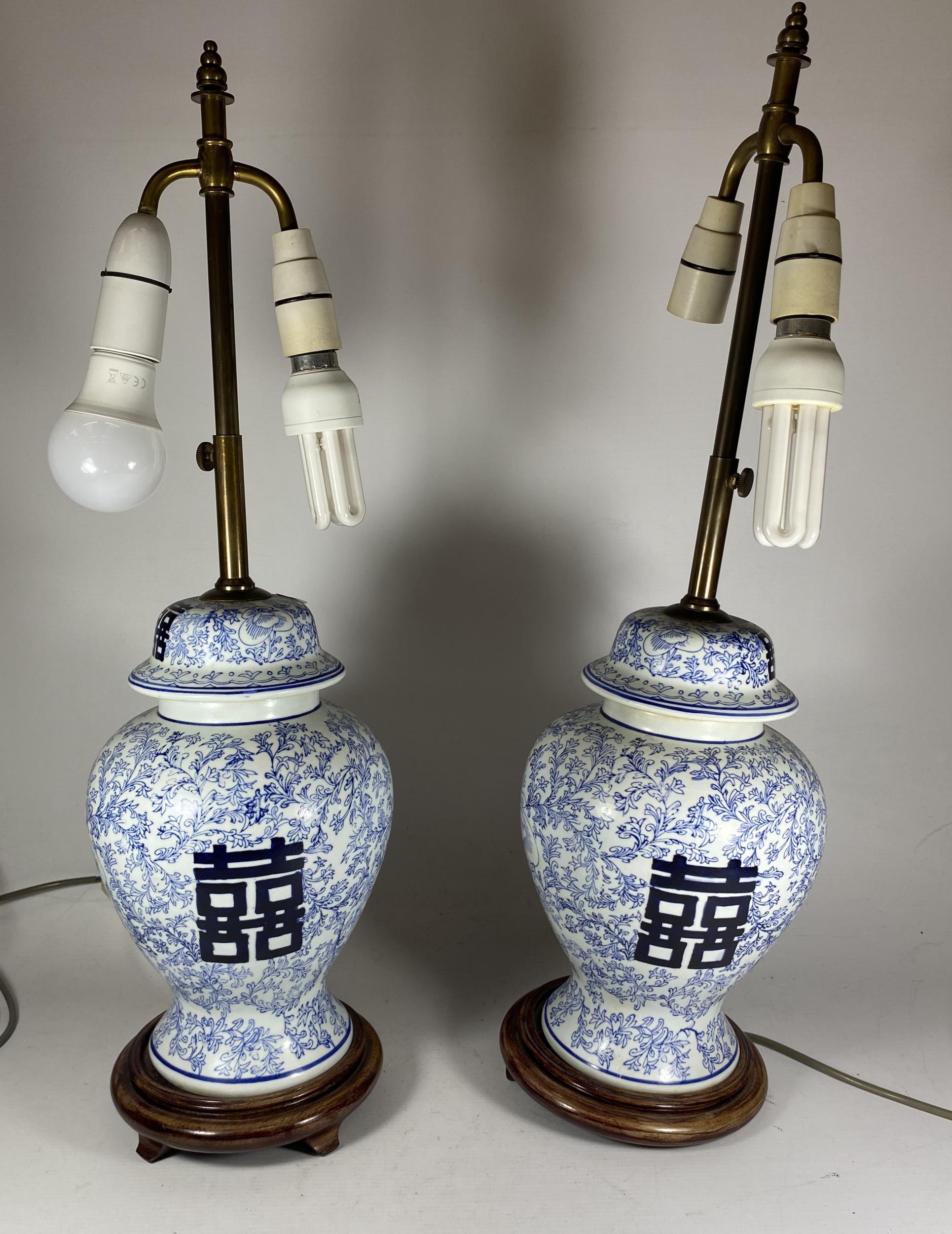 A PAIR OF CHINESE BLUE AND WHITE PORCELAIN MARRIAGE JAR DESIGN TABLE LAMPS, HEIGHT INCLUDING