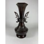 A JAPANESE BRONZE TWIN HANDLED VASE, UNMARKED TO BASE, HEIGHT 28CM