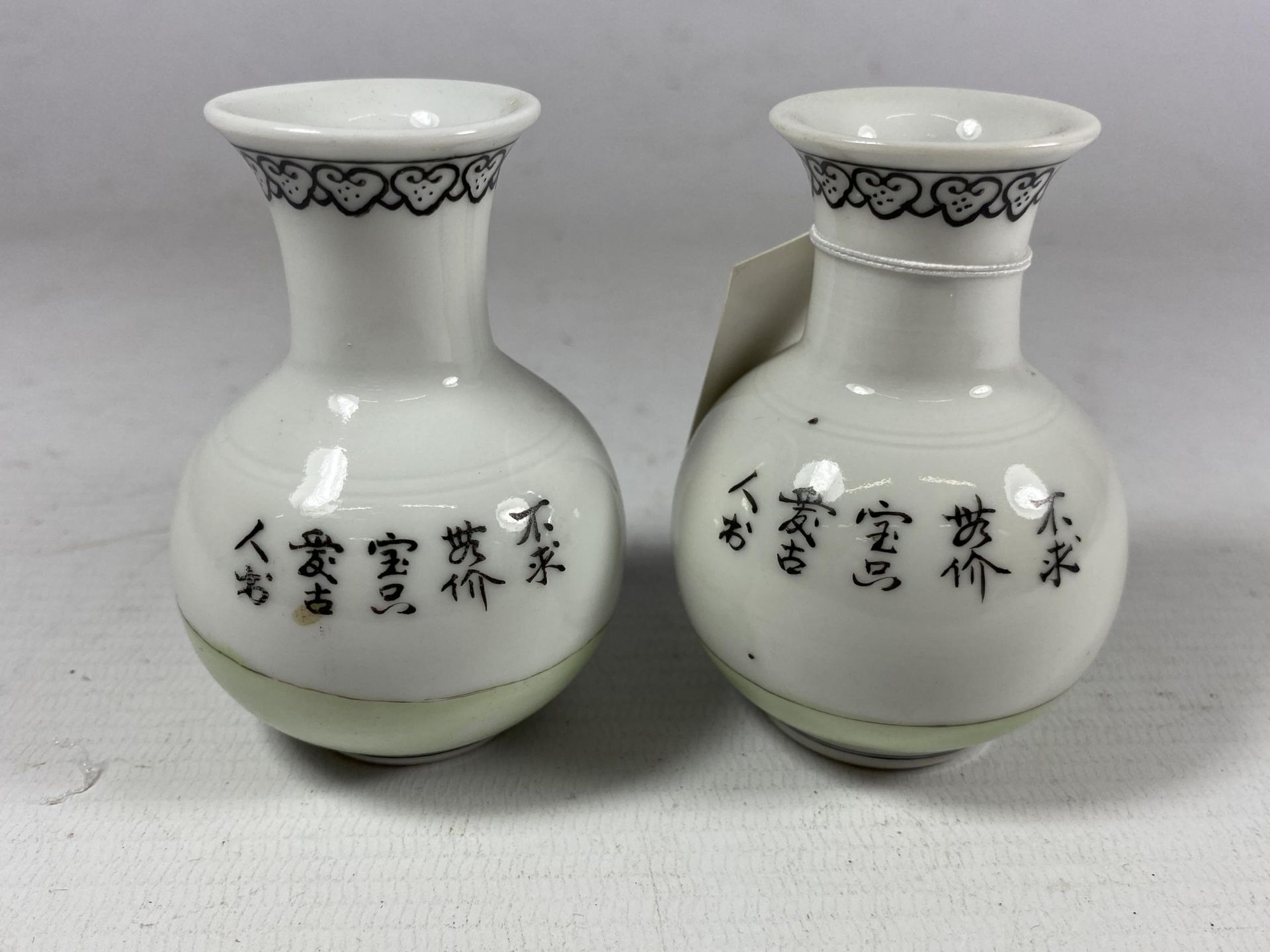 A PAIR OF MINIATURE CHINESE PORCELAIN BOTTLE VASES WITH CALLIGRAPHY DESIGN, HEIGHT 7.5CM - Image 2 of 3