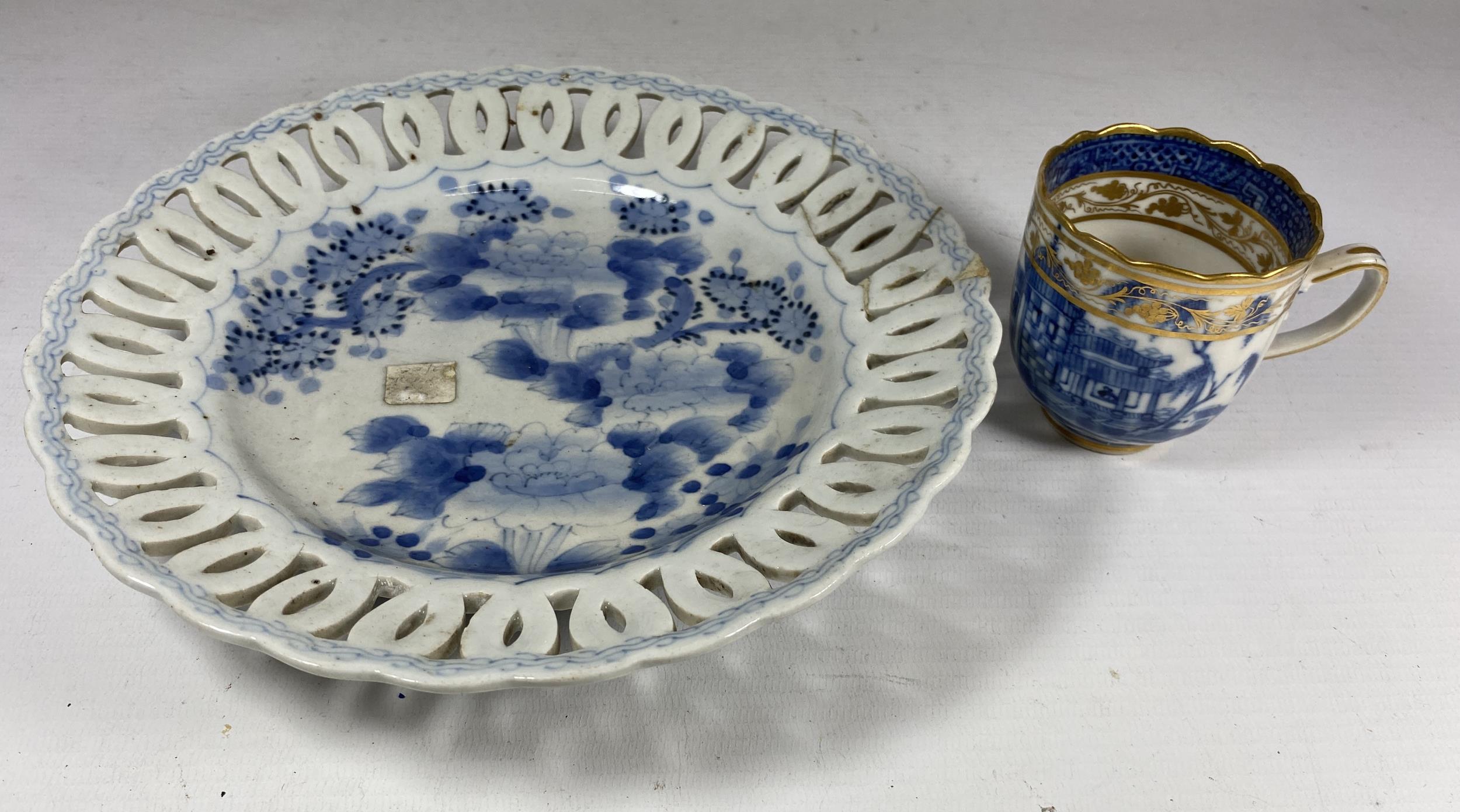 A 19TH CENTURY JAPANESE BLUE AND WHITE PIERCED RIM PLATE TOGETHER WITH A CHINESE 19TH CENTURY EXPORT